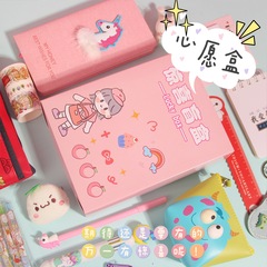 Creative cartoon stationery blind box for primary school students as a prize, study supplies set for Children's Day gift lucky blind box