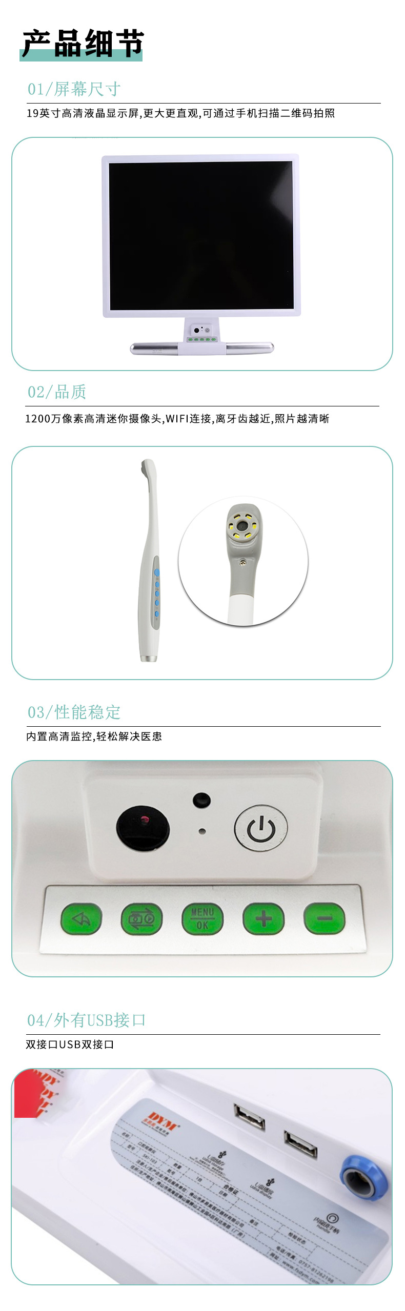 綜合型內(nèi)窺鏡一體機(jī)_03