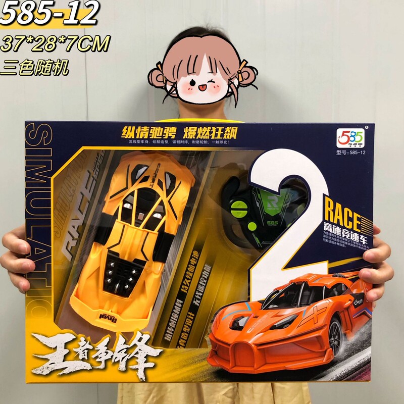 Remote Control Car Remote Control Car Racing Drift Car Model Electric Kidsren's Boy Toy Car School Enrollment Gift