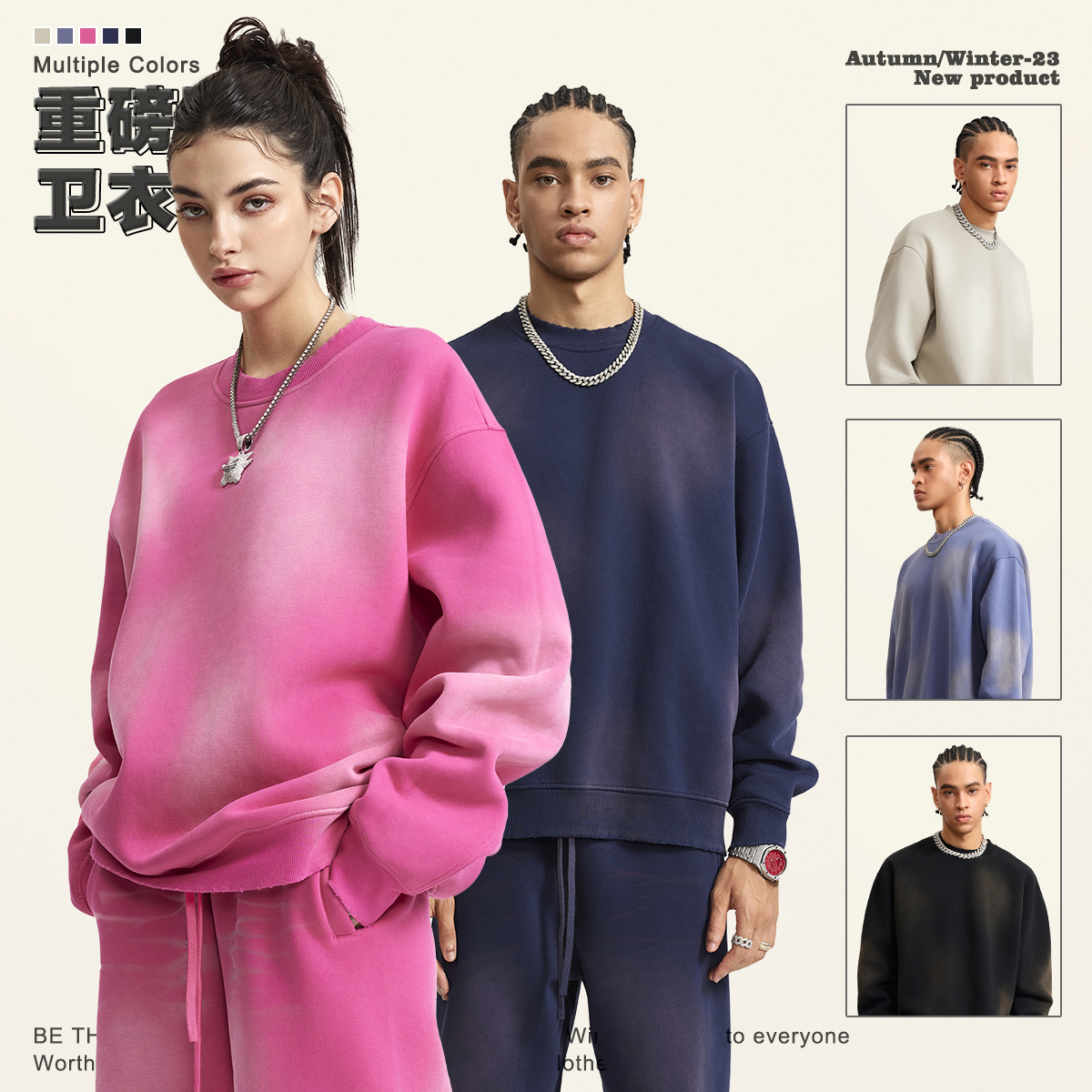 BE男装批发|2025秋冬重磅水洗圆领加绒情侣装卫衣欧美潮牌卫衣男