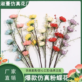 仿真藤条;仿真花;装饰花瓶