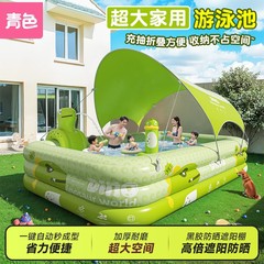 新しい子供用ホーム屋外インフレータブルスイミングプール大型日焼け止めサンシェードプール肥厚環境に優しい赤ちゃん遊び水泳