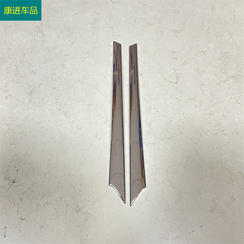 Suitable for 20-22 Mazda CX-30 tailgate rear door trim strip decorative sequins ABS electroplating exterior trim modification