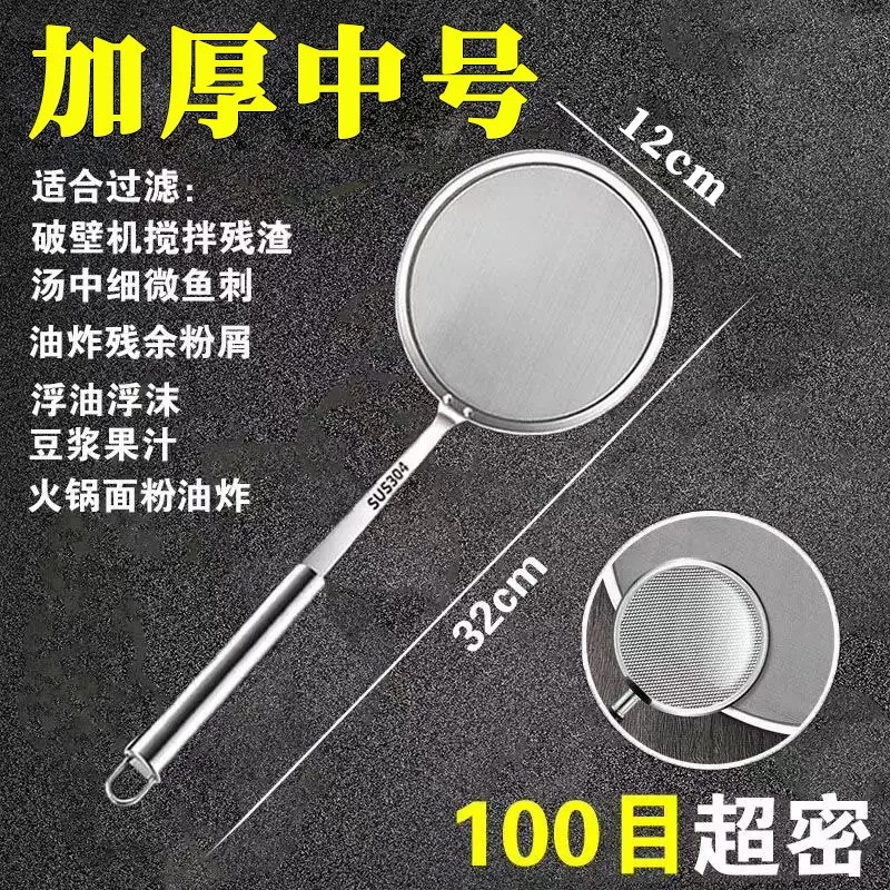 초밀도 오일 필터 분리기 [12cm]