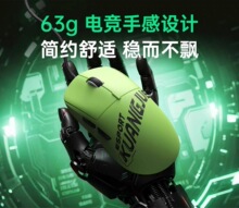KW0211有线游戏鼠标电竞游戏网吧网咖专用吃cf鸡宏编程RGB炫光