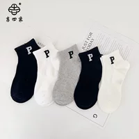 吉四象 Tide, белые носки для студентов весной, тренд сезона, прочесанная хлопковая ткань, корейский стиль
