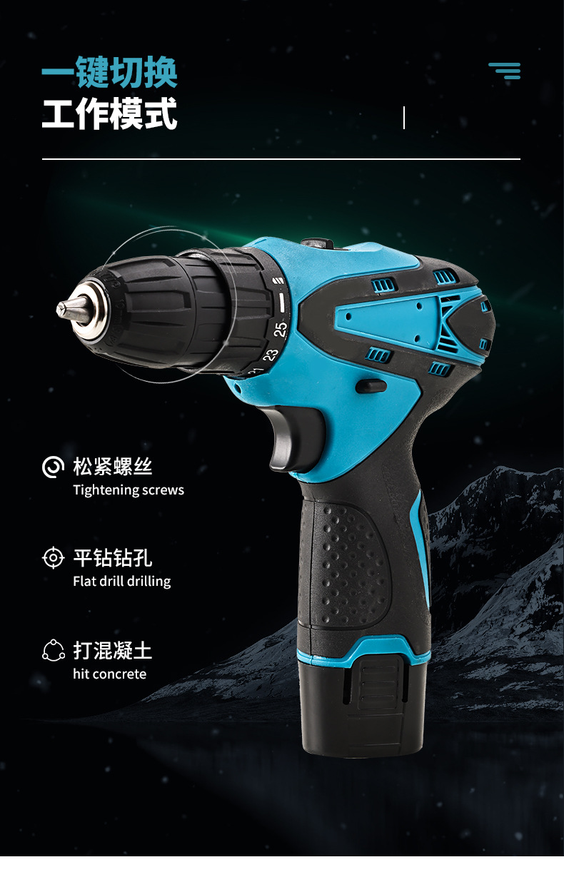 新款电钻锂电跨境电动螺丝刀多功能手电钻家用电动工具套装批发