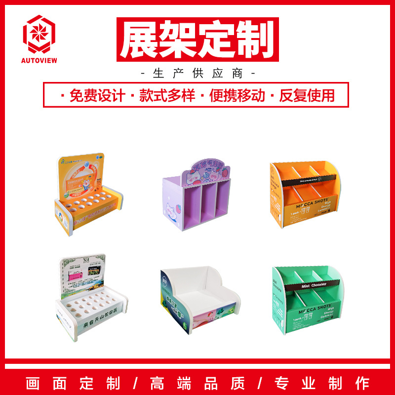 分隔斜面单双面陈列架展示架收银台前桌面小展架超市零食货架