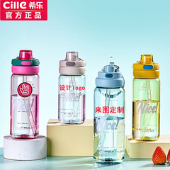 印字希乐Tritan夏季弹跳水杯男女学生高颜值防摔高温双饮吸管杯子