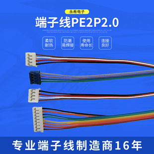 ؛Դ�������Ӿ�PE2P2.045mm�L�B�Ӿ���ƽ���Ӿ��Ұ�����~о