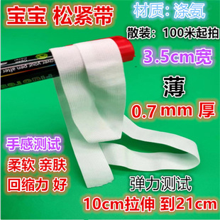 0.3cm0.4cm0.5cm0.6cm0.7cm0.8cm1cm��ܛ����Ƥ���ɫ��ܛ�ɾo��