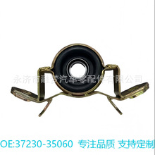 �����ڷ��ﴫ������� ���ĵ��� ������֧�ŵ�OE: 37230-35060