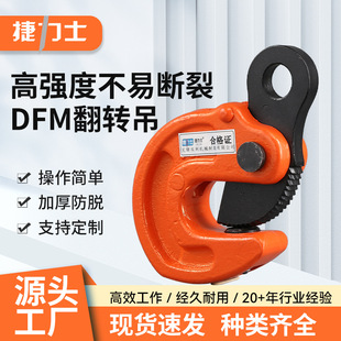 1T5T10T䓰������ 5T�F��A���b�巭�D���ص��Q DFMģ呷��D�Q