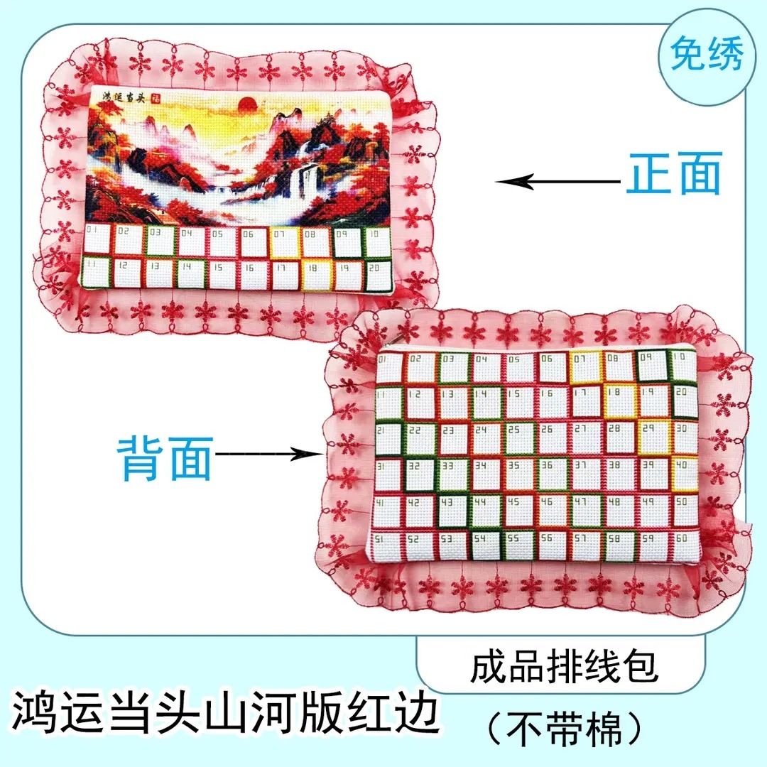 Mona Lisa Royal Cross Stitch Bordado de punto de cruz Bolsa de hilo de punto de cruz Bordado gratis Juego de herramientas de hilo de punto de cruz impermeable