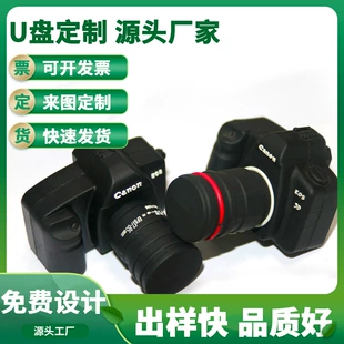 USB-флешка в виде фигурки PVC на заказ