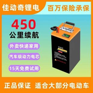 늄�܇�늳����u������48V60V72V��ƿ��݆��݆܇�ƿ܇�늳�