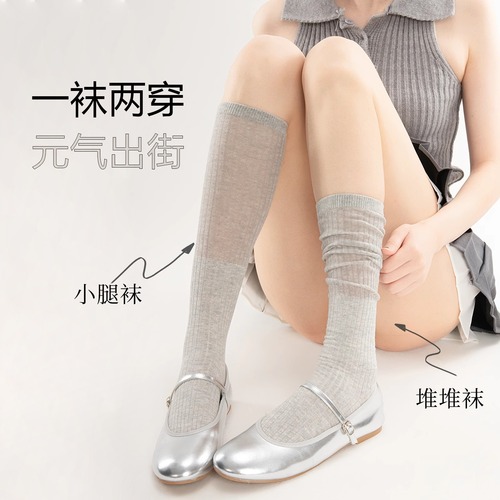 miu striped pile socks for girls and women, solid color splicing college summer light calf socks breathable slimming mid-calf cotton socks 