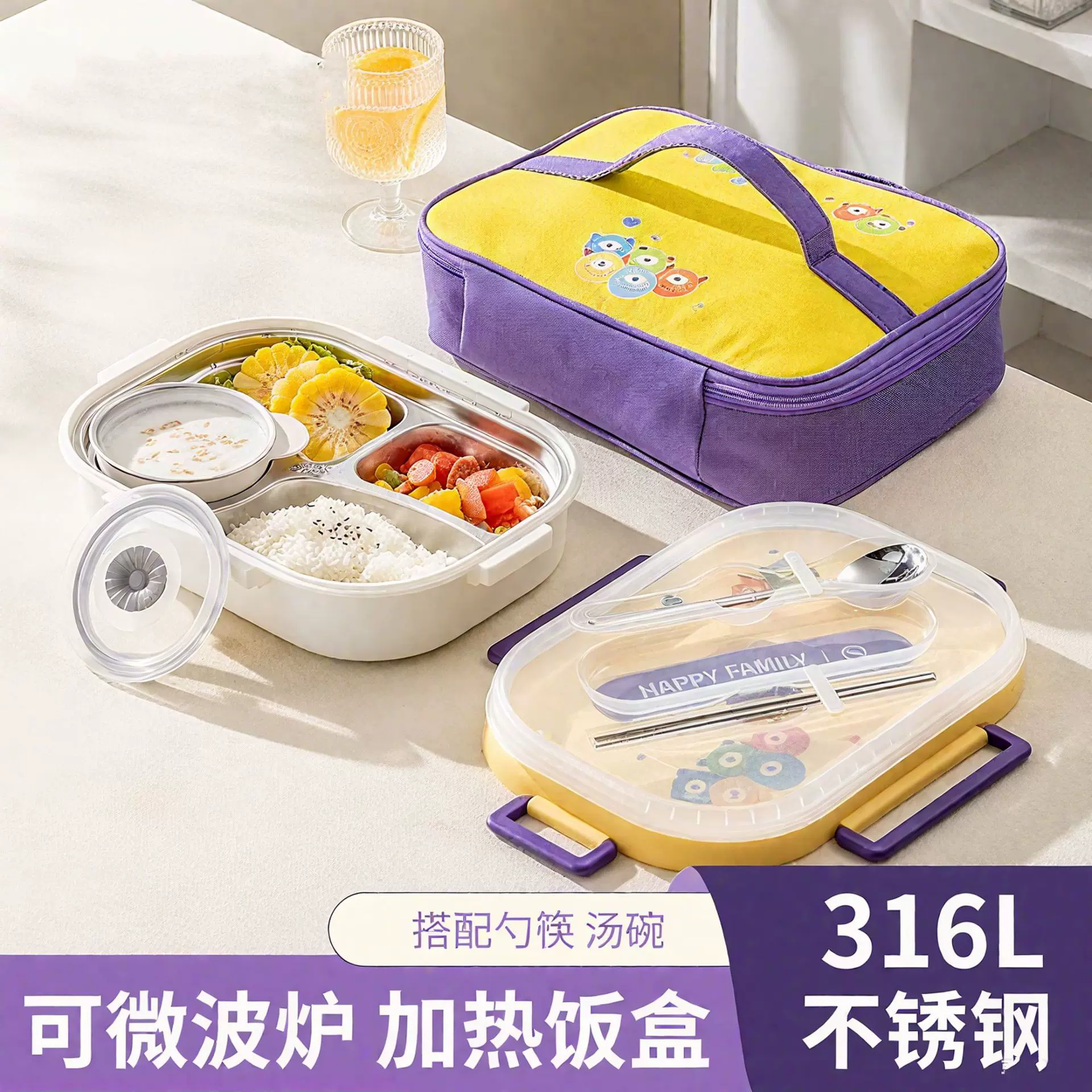 新款316不锈钢保温饭盒长方形单层小学生成人上班族便携饭盒批发