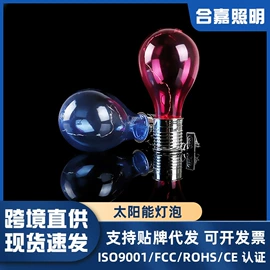 草坪灯;太阳能灯;埋地灯