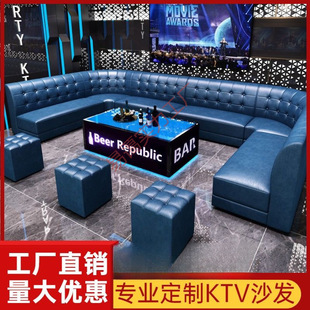New Ktv Bar Sofa European-Style Private Dining Room Music Bar U-Shaped Corner Booth Luminous Coffee Table Set