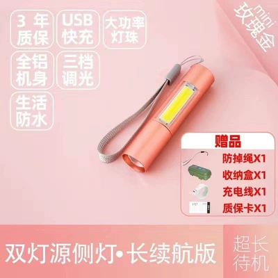UV fənərlər for student dormitories and outdoor use - yingxing-dual-use-side-light-includes-charging-cable-lanyard-rose-gold-special-offer