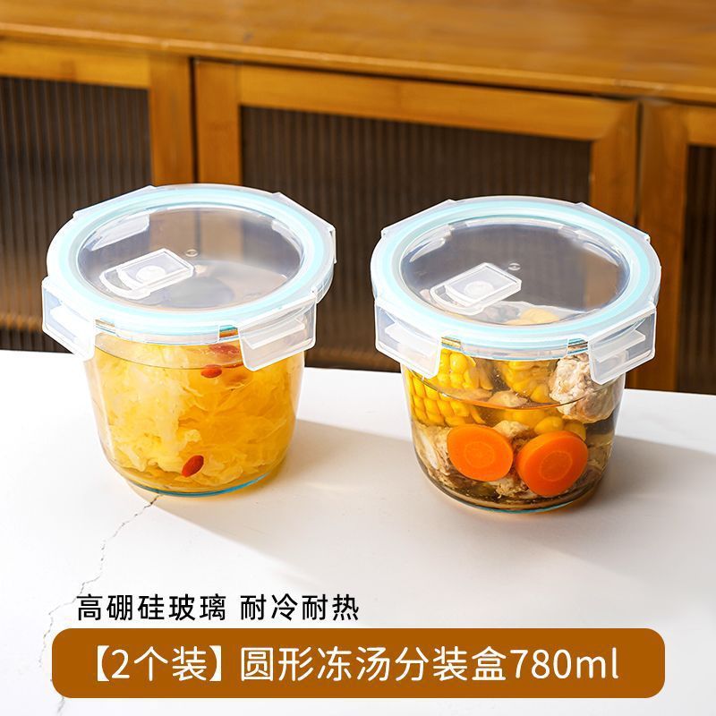 冻汤盒冷冻米饭分装盒冰箱专用保鲜罐浓汤密封食物盒辅食盒备菜盒|undefined