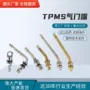 监测tpms金属卡车气门嘴