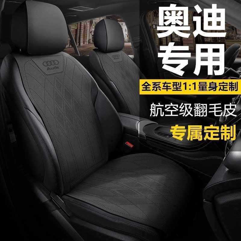 アウディの自動車シートカバーのクッションに適しています。|undefined