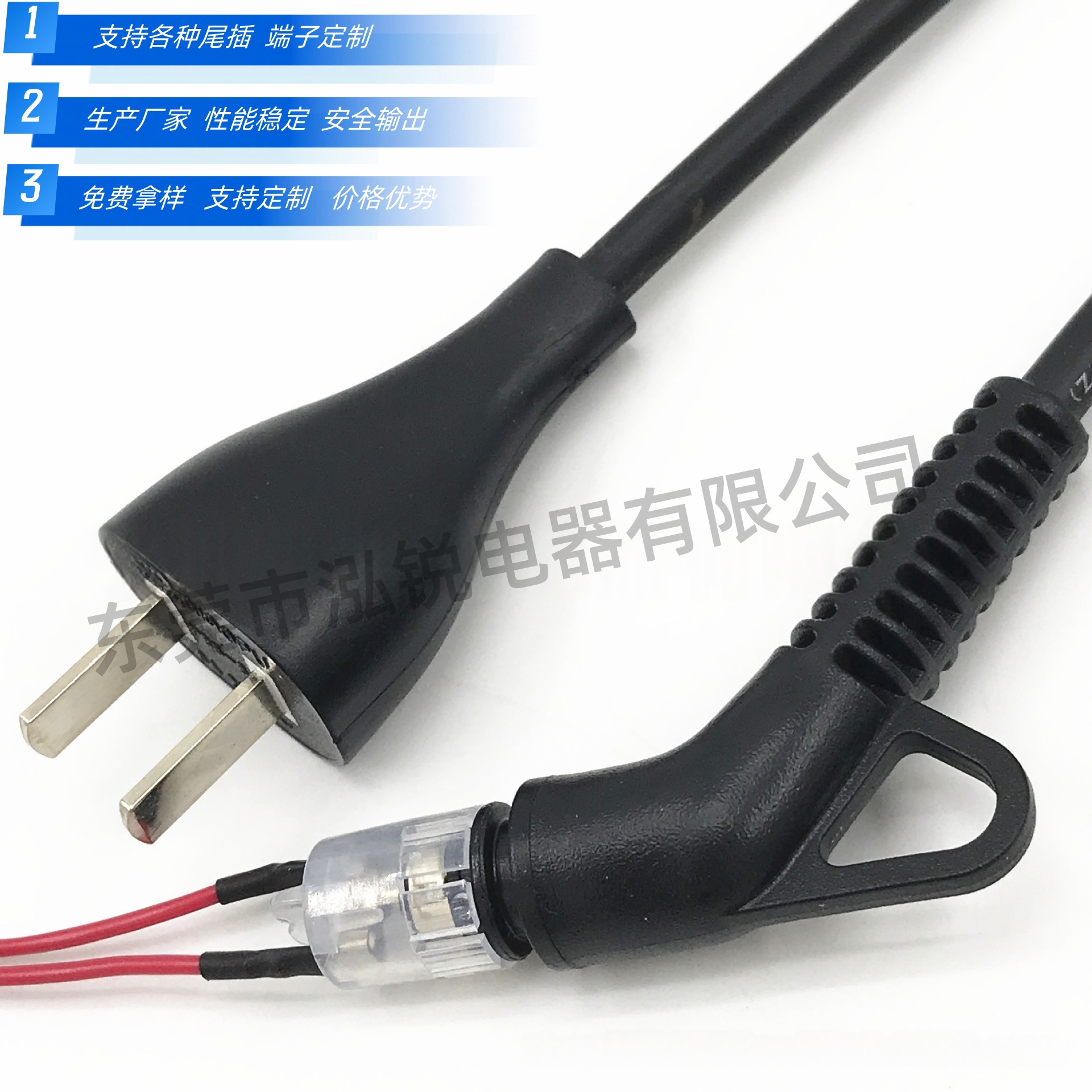 卷发棒转尾两芯欧规美式日本插国标电源线直发器旋转尾电源线