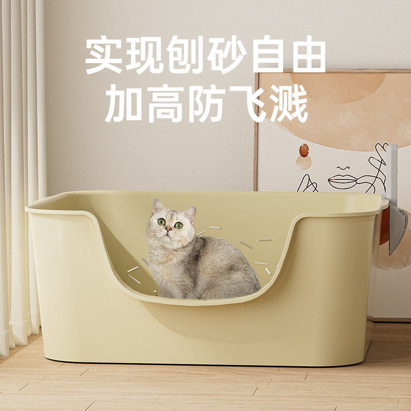 Caja de arena para gatos de gran tamaño grande abierto semi-cerrado gato inodoro anti-salpicaduras caja de arena para gatos Cuenca del gato suministros universales