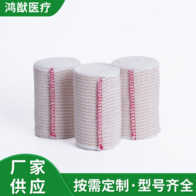 Sports pattern elastic bandage pattern elastic bandage high elastic ankle pads knee pads magic paste first aid training
