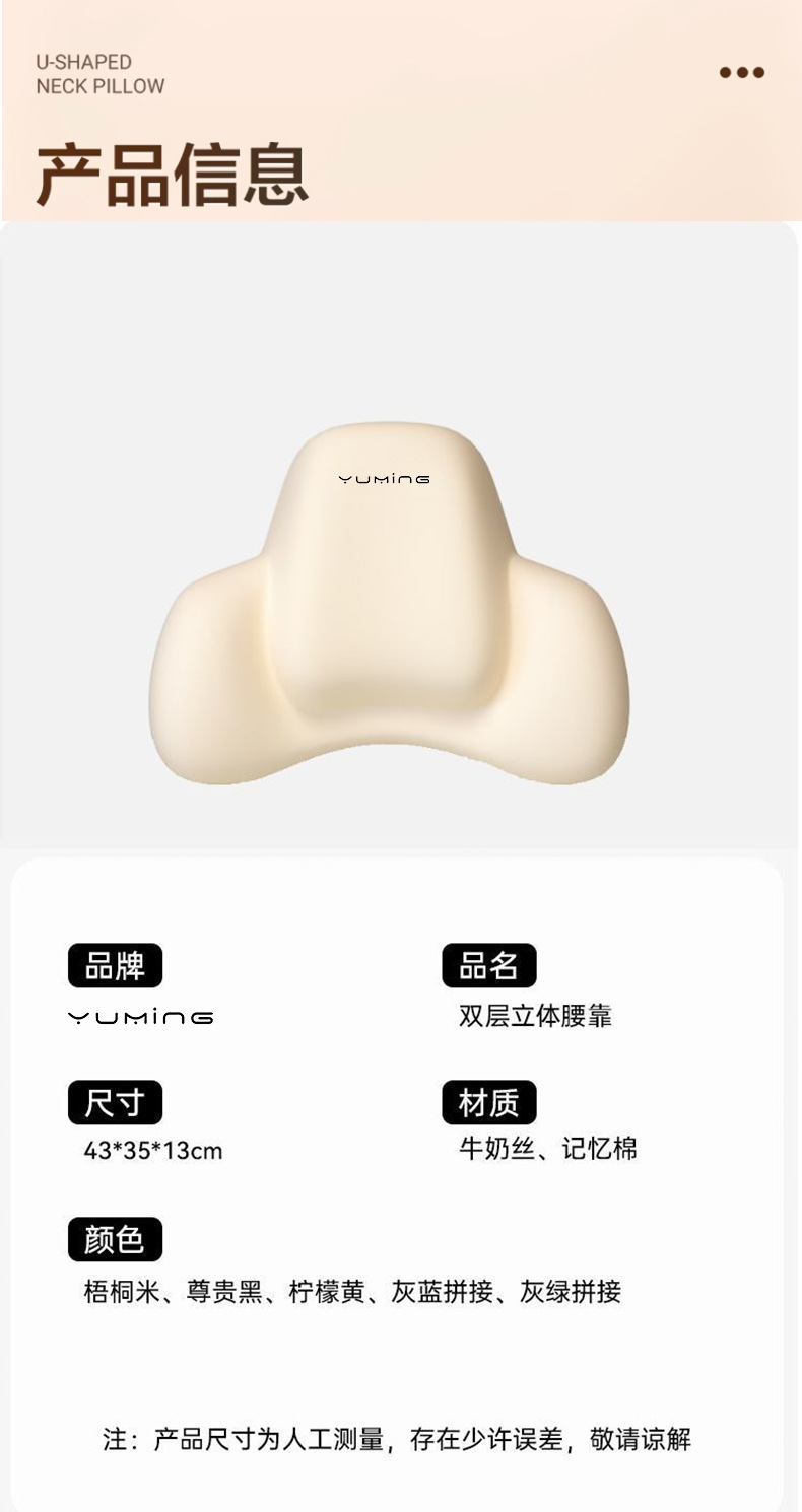 Car Lumbar Support Office Worker Comfortable Waist Support Memory Foam Lumbar Cushion Lumbar Support Manufacturer Wholesale Lumbar Support