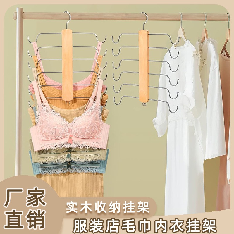 공장 직접 단단한 나무 속옷 옷걸이 두껍게 미끄럼 방지 가정용 저장 원활한 옷 랙 나무 옷걸이 도매