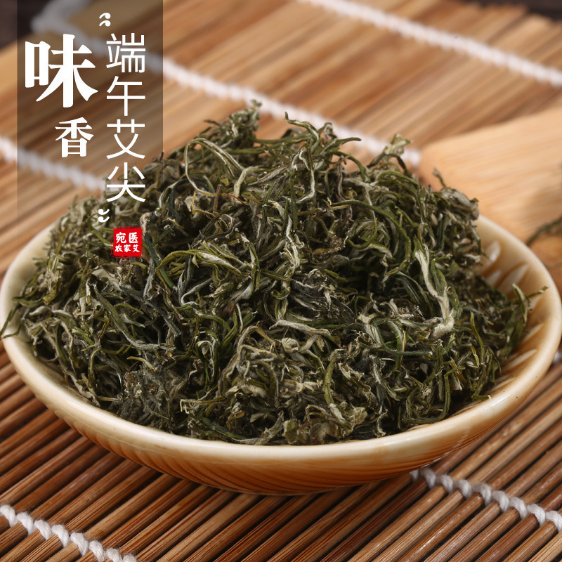 艾茶艾葉茶艾尖茶艾草茶手作り艾葉紅茶緑茶南陽農家艾工場卸売り|undefined