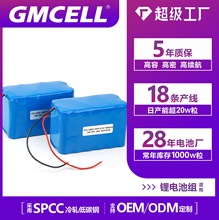 18650�늳ض���12v��늳��ƄӴ�����24v��늳ؽM21700����늳�