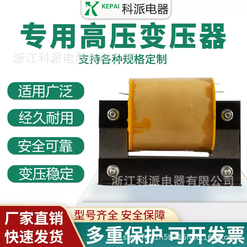 耐压机高压变压器KPGY-1KW220/5000V5KV大功率调压干式自冷