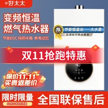 ��̫̫ȼ���ˮ��ԡ��12���a��16������ƽ�⹝����Ȼ��Һ��������