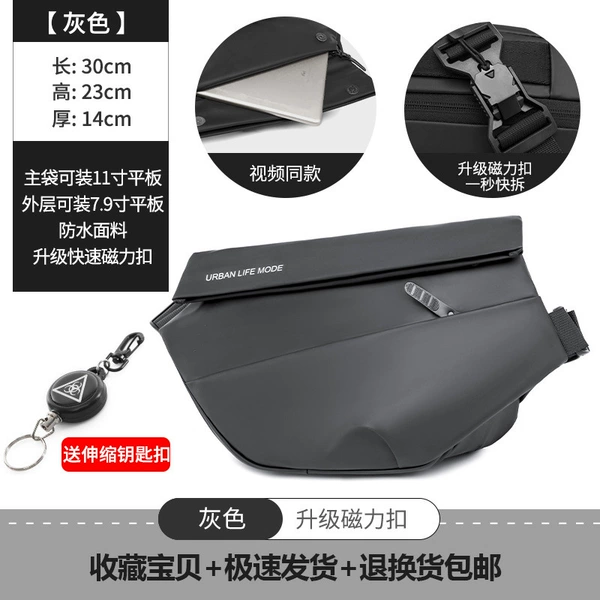 Gray [Magnetic Cuff] with Telescopic Keychain