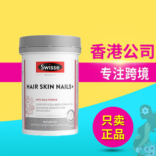 ��Swi-sse�zԭ����ƬѪ������������M���o�w�o���zԭ����Ƭ100��