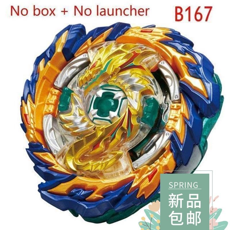 爆裂陀螺玩具 王-击爆战魂陀螺盒装带双拉线发射器儿童|undefined