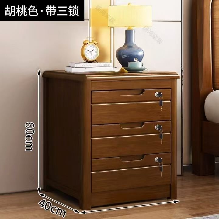 新中式橡胶木带锁三层整装床头柜实用收纳E1环保家用|undefined