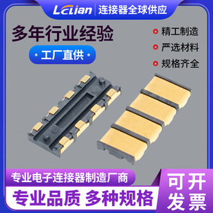 Connector BC-72-4PD190