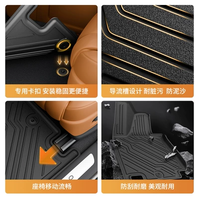 Floor Mats and Vehicle Accessories | Modelə uyğun ayaqaltı