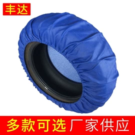 遮阳挡;汽车车衣;方向盘套