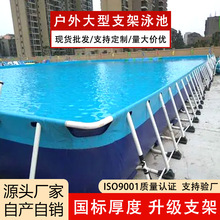 游泳池支架儿童泳池商用游乐场大型加厚框架水池可拆卸软体帆布池