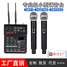 麦克风/话筒;影音电器配件;直播专用支架