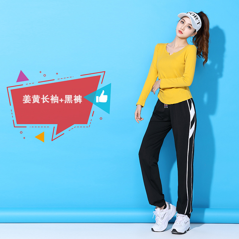 Чистый T/куркума с длинными рукавами + 2218 боковые черные брюки