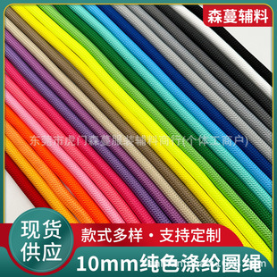 10mm��ɫ��]��о�A�K�����ɽ�K�֙C���K���ľ���������K�F؛