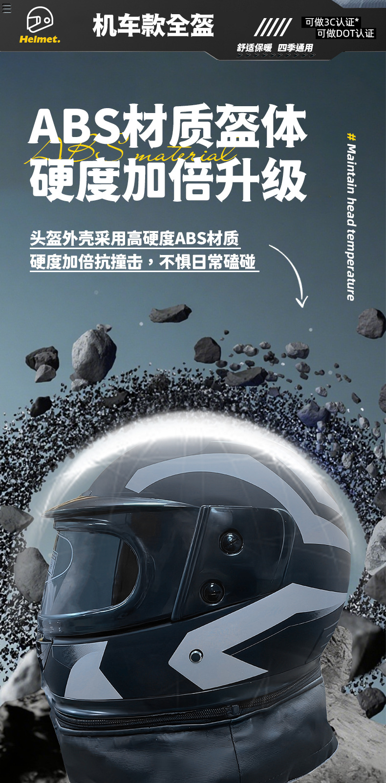 Cross-Border Wholesale All-Season Warm Helmet with Detachable Neck Scarf for Electric Vehicles and Motorcycles, Windproof and Anti-Fog