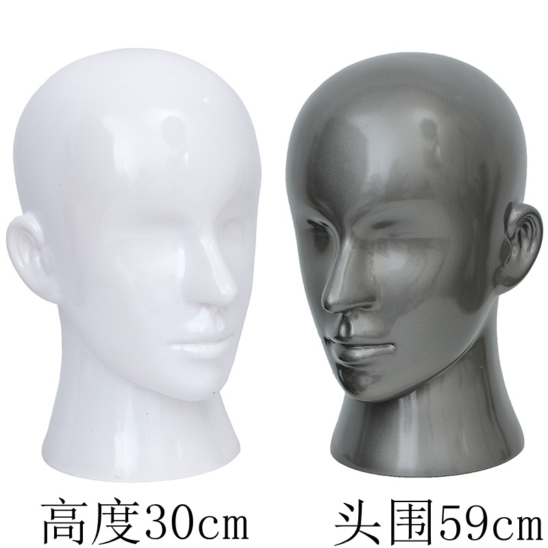 Dummy head model men's head model glasses mask display model head props wig helmet wearing display head model